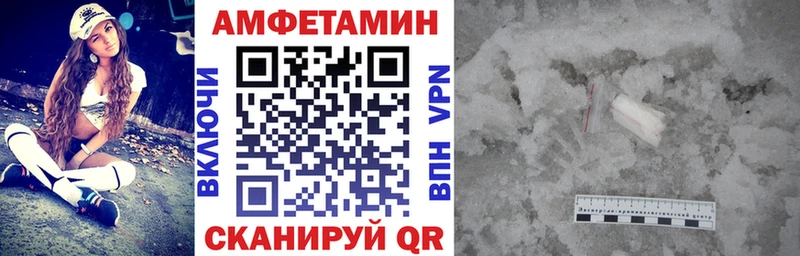 Amphetamine Розовый  Железногорск-Илимский 