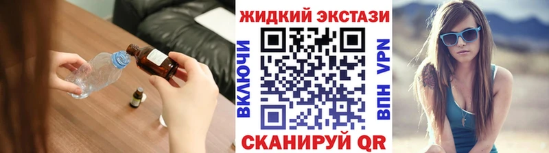 Бутират вода  Железногорск-Илимский 