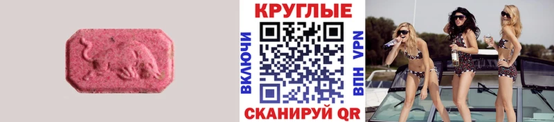 Ecstasy mix  где найти наркотики  Железногорск-Илимский 
