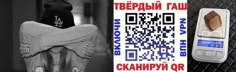 Гашиш hashish  мега онион  Железногорск-Илимский  купить закладку 