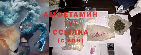 метамфетамин Алексеевка