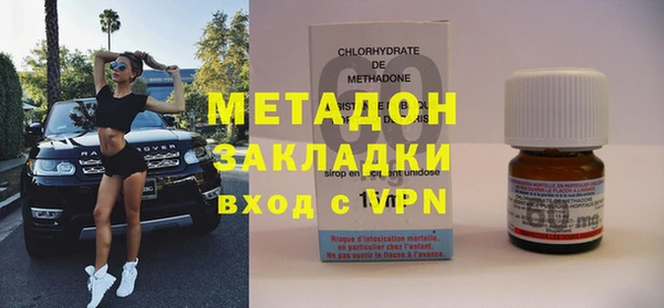 метамфетамин Алексеевка