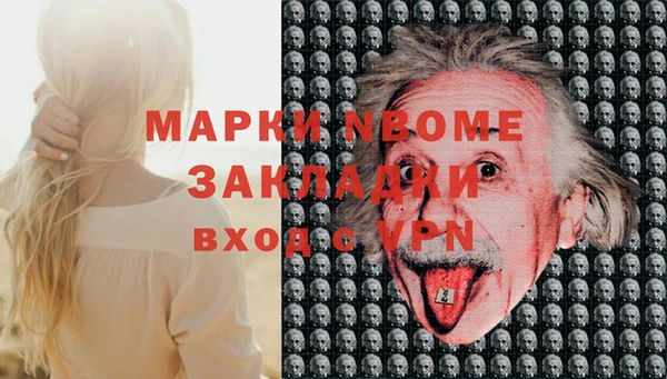 мефедрон мука Алзамай