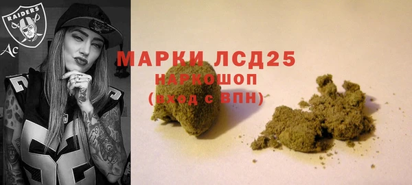 метамфетамин Алексеевка