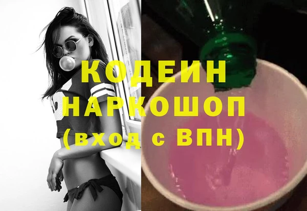 метамфетамин Алексеевка
