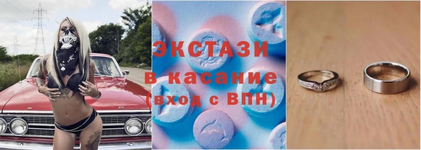 метамфетамин Алексеевка