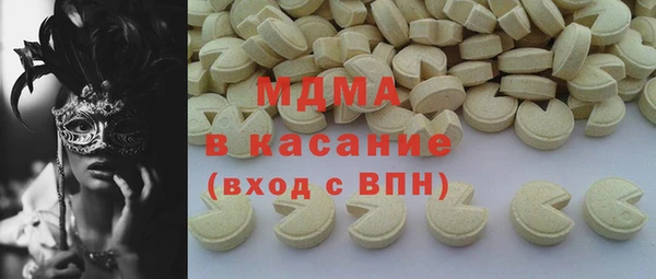 PSILOCYBIN Покачи