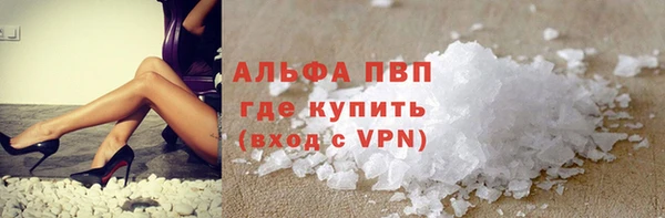 метамфетамин Алексеевка