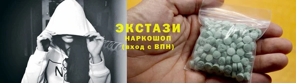 гашик Абаза
