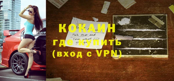 кокс Алексин