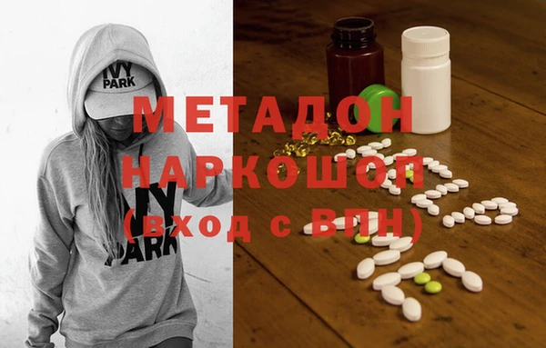COCAINE Покровск