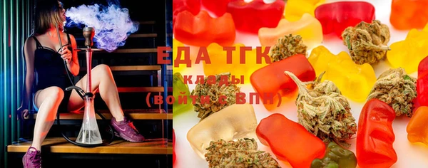 метамфетамин Алексеевка
