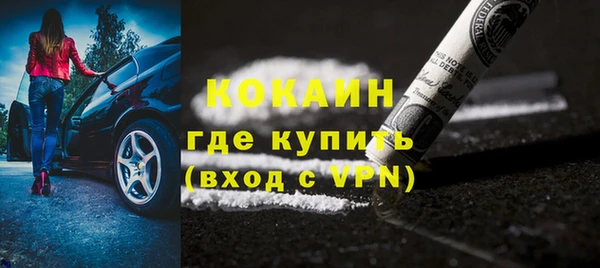 COCAINE Покров