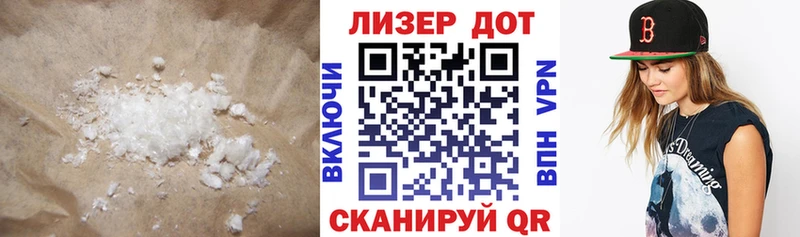 Лсд 25 экстази ecstasy гидра ТОР Железногорск-Илимский