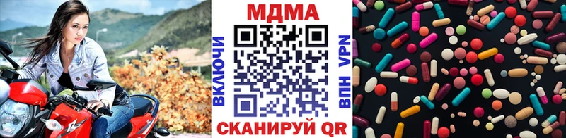 MDMA кристаллы  Железногорск-Илимский 