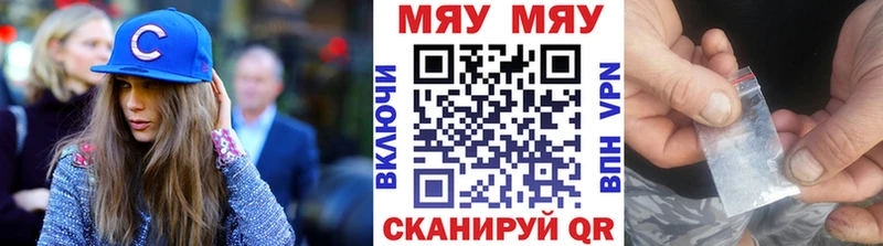 МЯУ-МЯУ мука  где найти наркотики  Железногорск-Илимский 