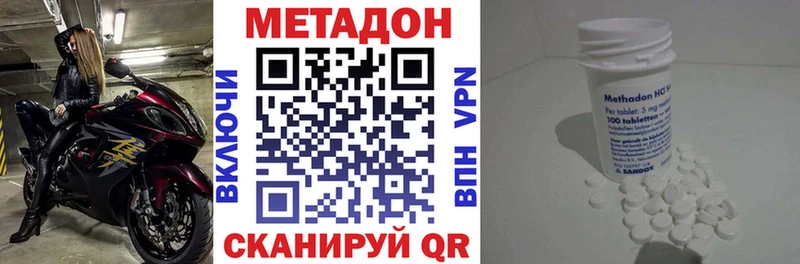 Метадон мёд  hydra   Железногорск-Илимский 
