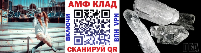 даркнет сайт  Железногорск-Илимский  hydra как войти  МЕТАМФЕТАМИН пудра 