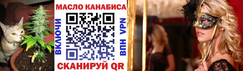 ТГК вейп Железногорск-Илимский