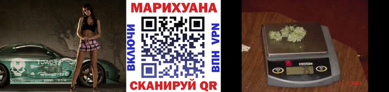 МАРИХУАНА марихуана  наркота  Железногорск-Илимский 